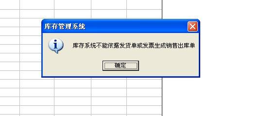 移动会计软件专注金蝶精斗云:金融服务业财务软件