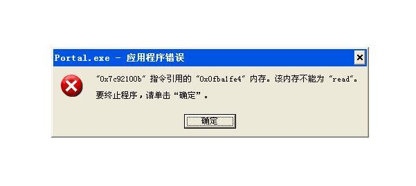局域网的财务软件可以用吗:暖通财务软件
