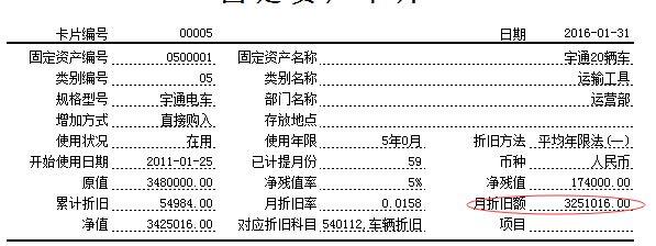 金算盘财务软件怎么取消结账