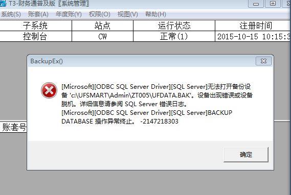 简单记账软件哪个好用