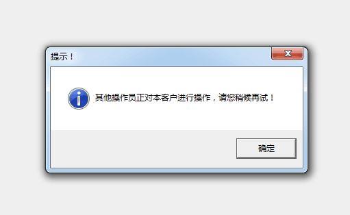 金蝶财务软件win10破解版:财务软件的初始化