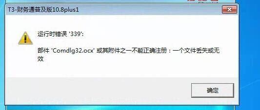会计报名照片处理软件叫什么:进销存财务软件服务