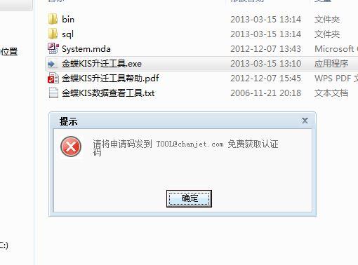 流畅使用财务软件