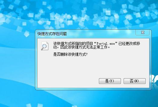 购买幼儿园财务会计软件:易信代财务软件