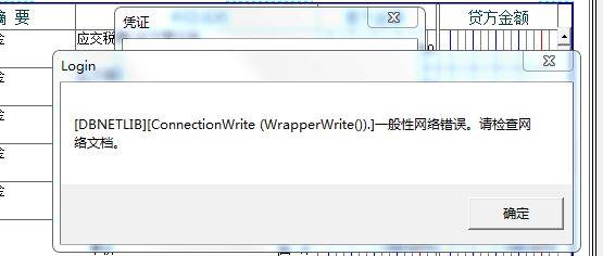 会计管理工作中信息化软件的应用