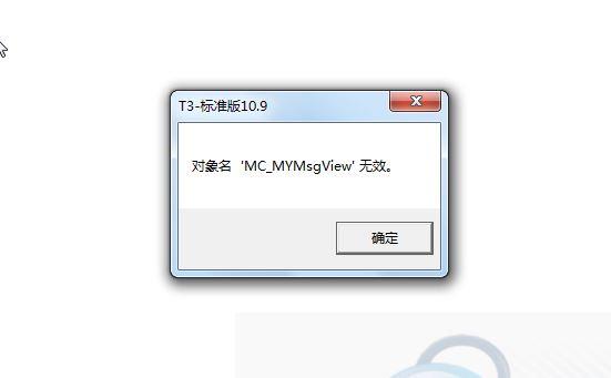海南工业企业财务软件订购