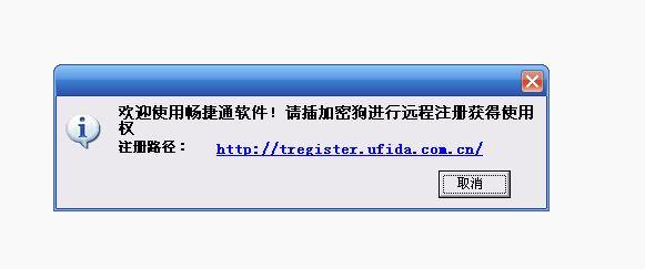 手机版财务软件公司