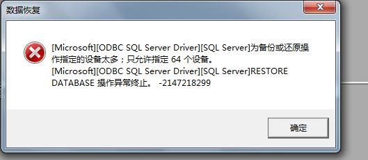 冲减成本在财务软件中怎么做:软件设备会计处理