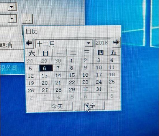 润衡财务软件怎样新建账套:应有软件怎么取消记账