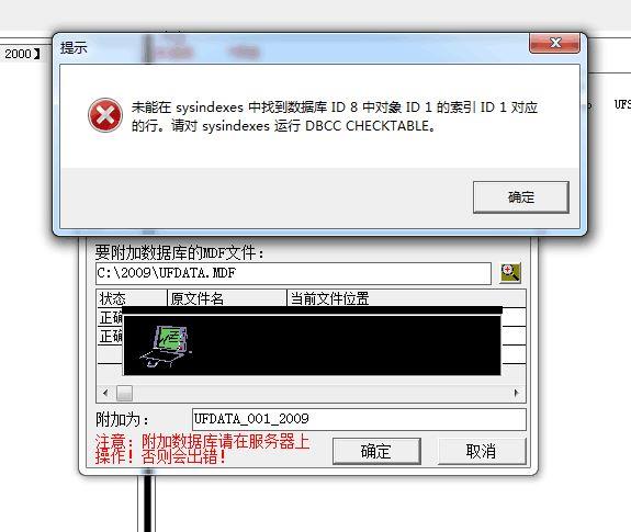 初级会计操作软件下载:财务软件功能组成