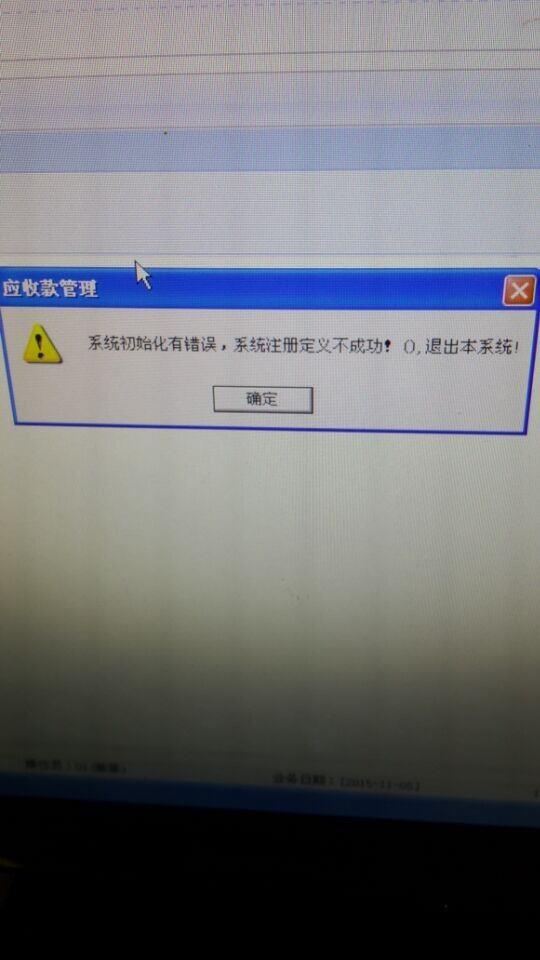 铜仁财务软件价格