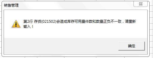 会计实操做账教程软件