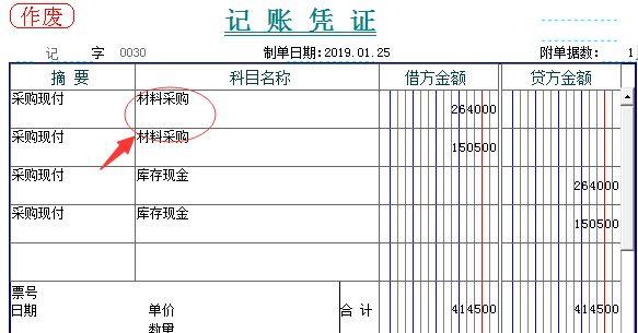 用友t3实训