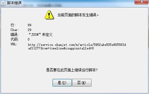 金蝶财务软件通用凭证:java简易记账软件