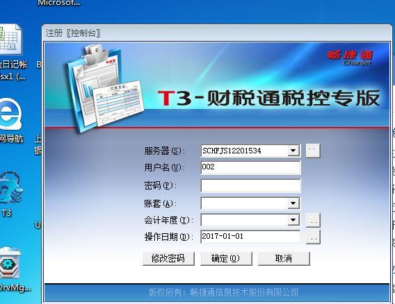 excel的小企业专用的财务软件:通用工会财务软件版本