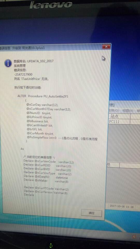 广告店免费记账软件哪个好