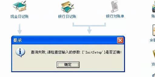 a9财务软件怎么删除二级科目:哪款财务软件最便宜