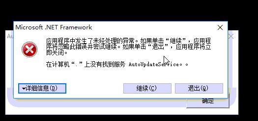 贵阳金蝶财务软件公司:存货分类记账软件