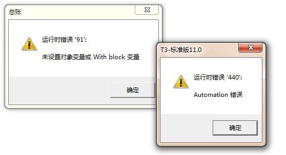 会计百度云网盘下载软件