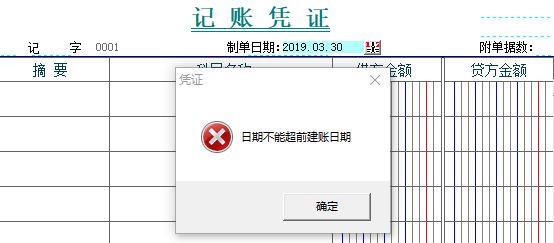 开票软件怎样记账:软件企业代理记账公司