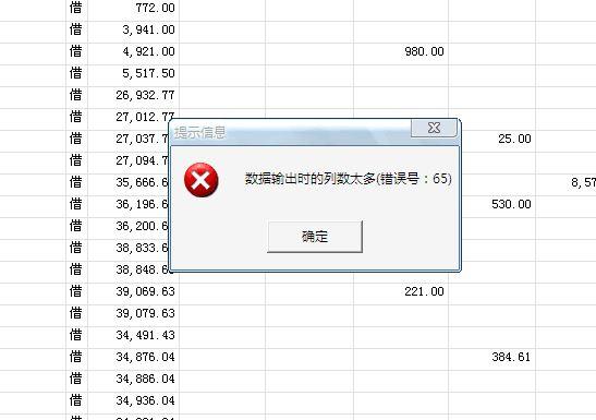 用友通报表模块不能用