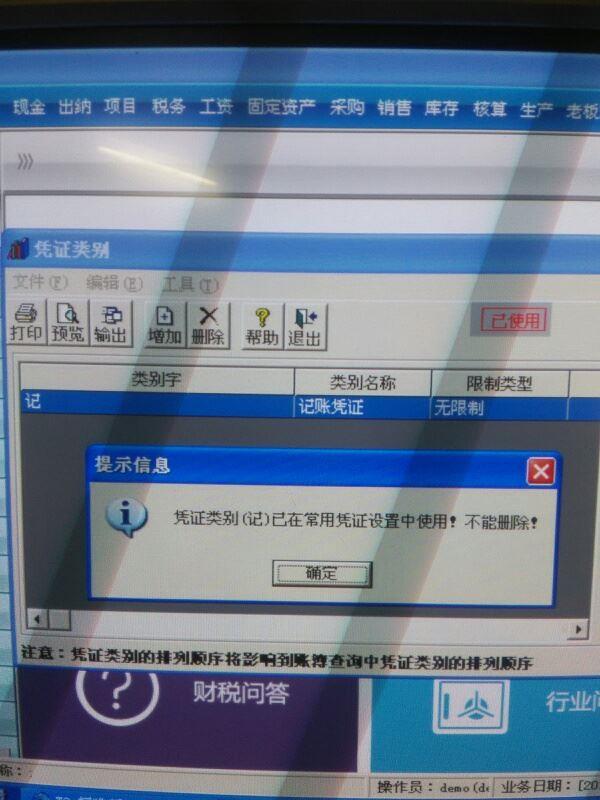 手机记账录单软件