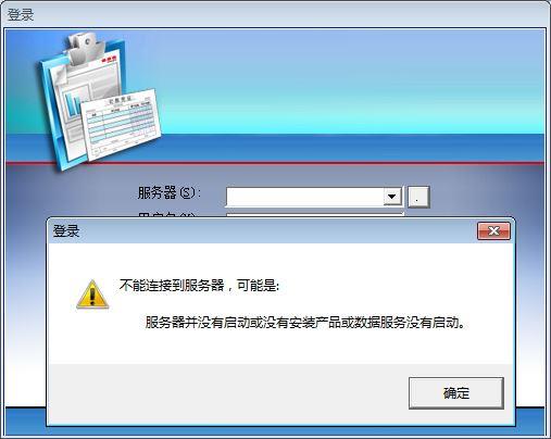 t财务软件年底怎样结账:吉林用友智能财务软件