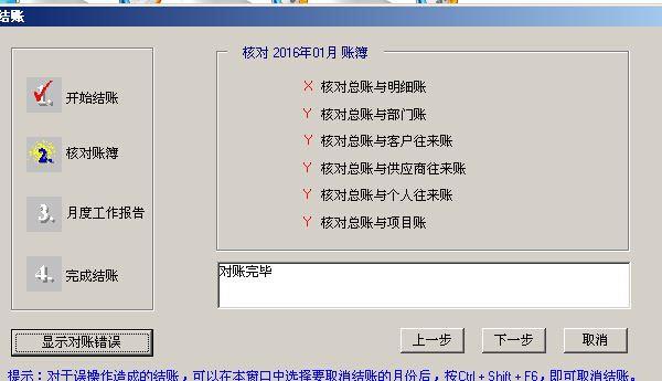 手机上面哪个软件可以记账
