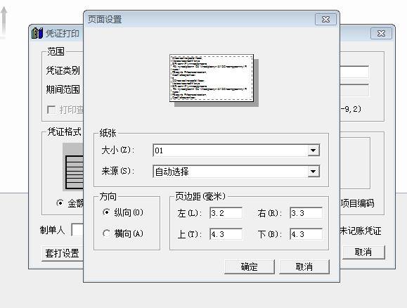 用友朗恒