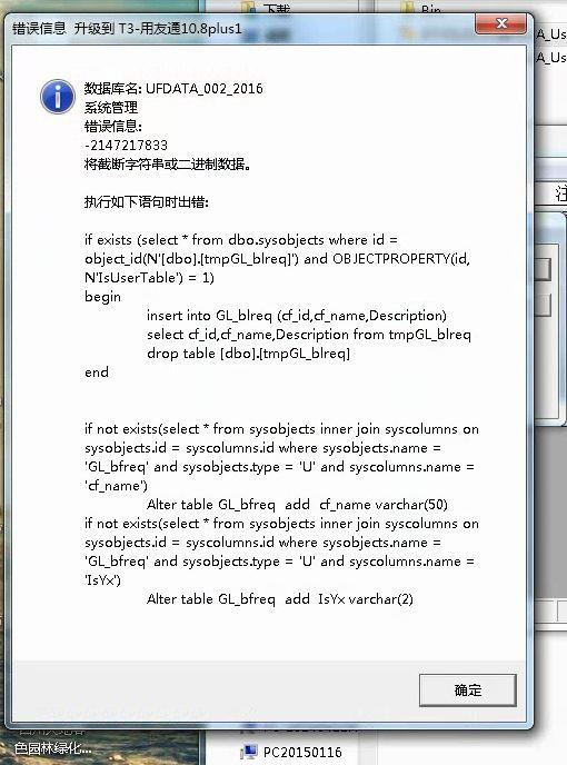 用友财务软件如何认证加密