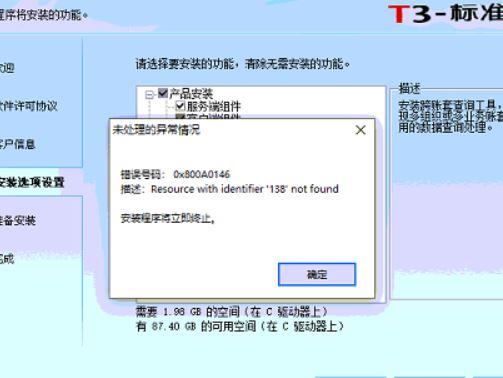 出纳日常记账软件:会计软件用友是什么