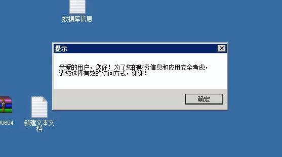 绵阳用友云财务软件