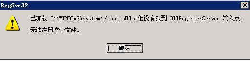 财务软件wendian:加密狗财务软件提示