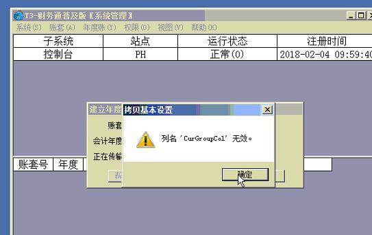 我和记账软件谈恋爱的日子