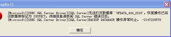 用友财务软件结账视频