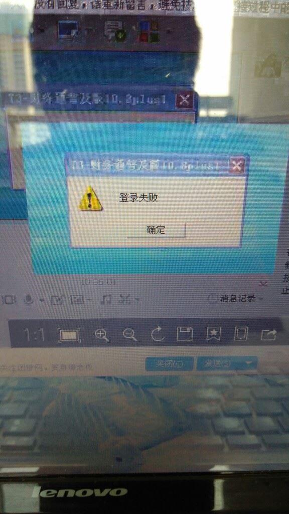 用友财务软件中快捷键:虞城郑州速达财务软件