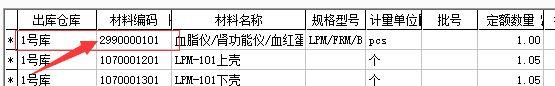 家庭日常开销记账软件哪个好