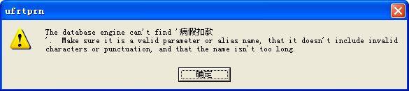 办事处记账软件
