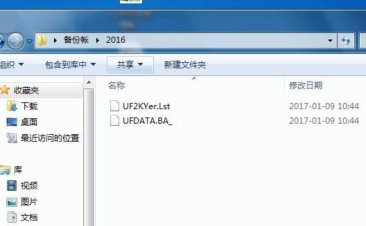 在个财务软件上做两套账:小型服装企业财务软件