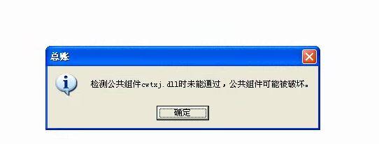 免费可靠的记账软件:速达财务软件凭证查询