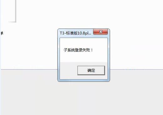 用表格记账还是财务软件