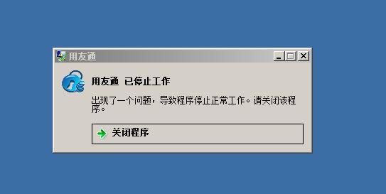 现在财务软件哪种好