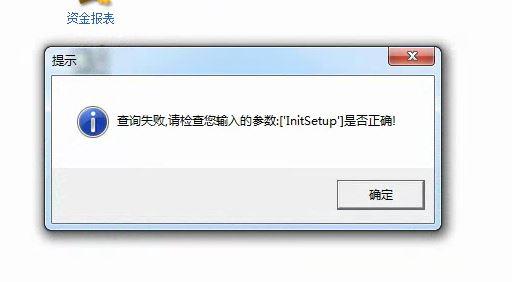 做好会计岗位工作最重要的三点