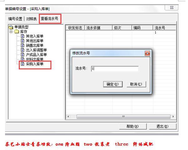 u8财务软件怎么查询辅助账:最好用手机记账软件