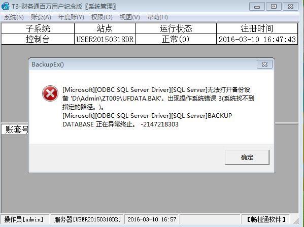 哪里可以招到好会计武汉的