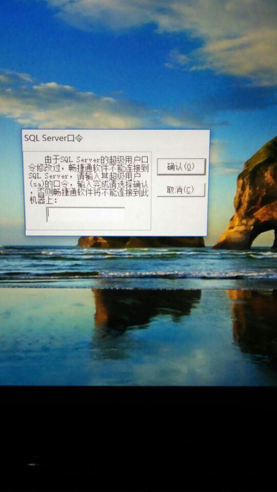买会计软件的分录