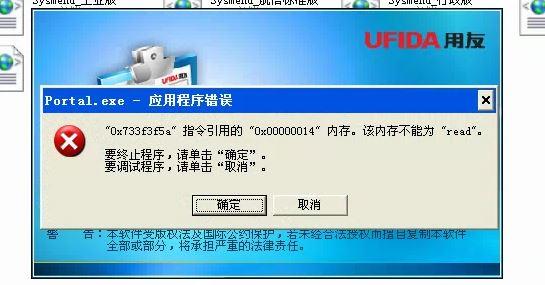 会计软件终身免费使用:cargo财务软件