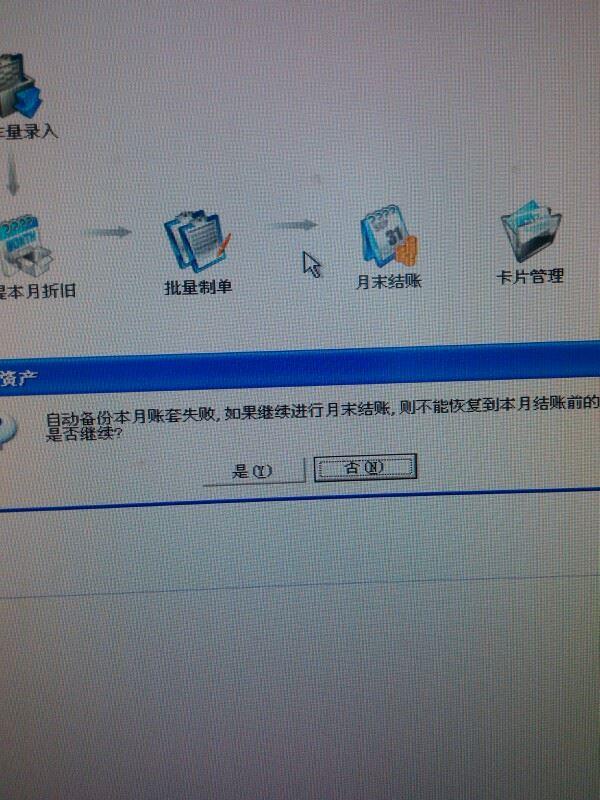 会计物理沙盘模拟软件:会计软件免费又好用的