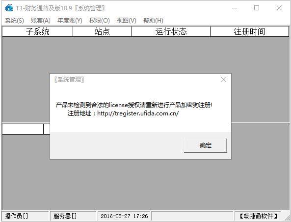 会计软件终身免费使用:cargo财务软件