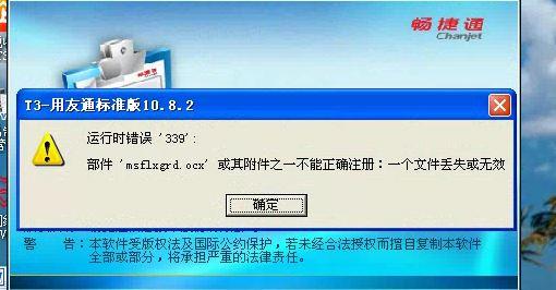 亿企代账财务软件网页版:梅州会计实操培训软件